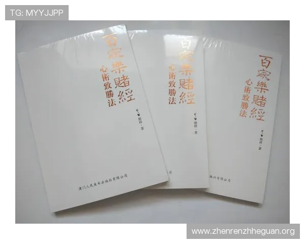 九州百家乐如何选择优质平台保障游戏公平性与安全性