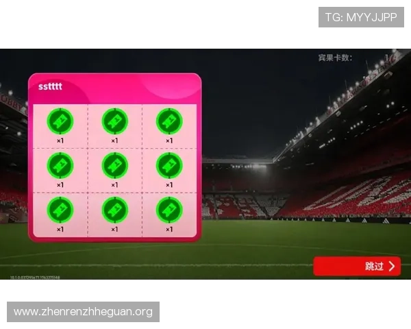 og视讯官网最新版本更新内容详解，带来更流畅的游戏体验和新颖玩法