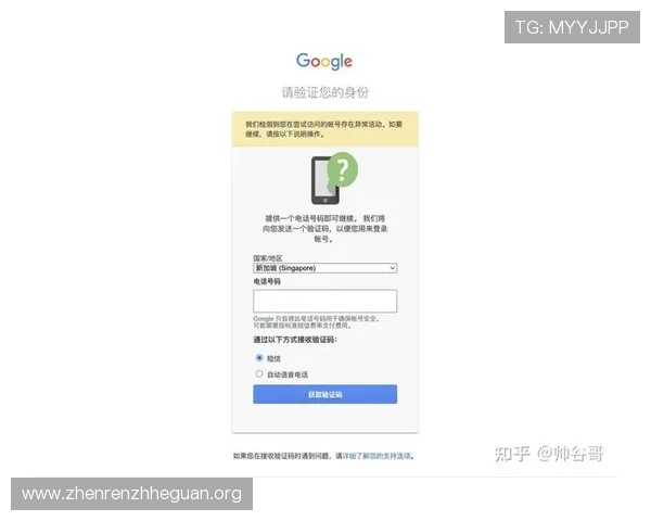 官方真人登录入口常见问题解答及解决方案，提升登录成功率